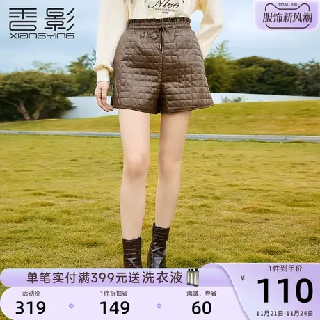 香影短裤女高腰2023秋冬季新款设计感小众裤子宽松显瘦抽绳休闲裤图片