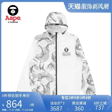 Aape旗舰店男装春夏字母印花迷彩拼接军风潮流连帽外套7497XXI商品大图