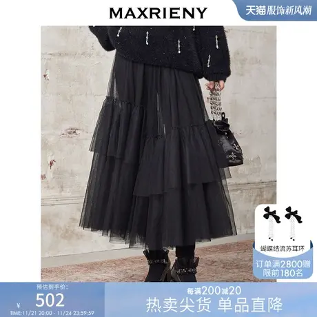 MAXRIENY网纱半身裙裤女冬季鲨鱼裤裙假两件商品大图