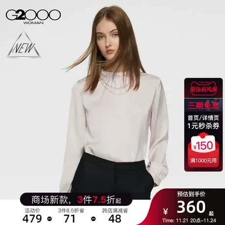 【可机洗】G2000女装春季商场新款柔软舒适云朵领长袖休闲衬衫图片