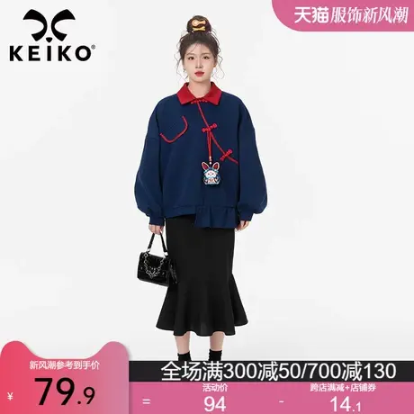 新中式改良斜襟卫衣女秋季设计感小众国潮兔子挂饰上衣宽松外套商品大图