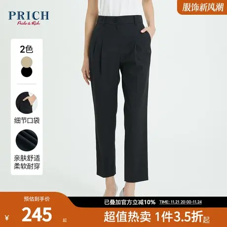 PRICH西装裤新款气质高腰显瘦直筒休闲职场通勤百搭裤子女商品大图