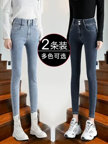 超高腰牛仔裤女春秋2023年新款修身显瘦弹力浅色小脚女士铅笔裤子图片