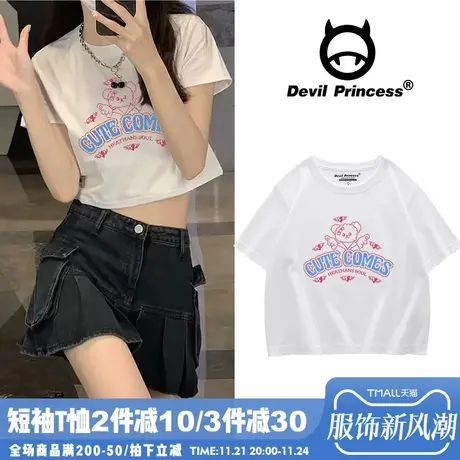 chic卡通印花少女风露脐短款t恤女2024夏ins韩系小个子圆领上衣潮商品大图