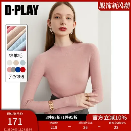 DPLAY岛精机100全羊毛无缝一体灰橘粉色半高领0压云朵针织打底衫图片