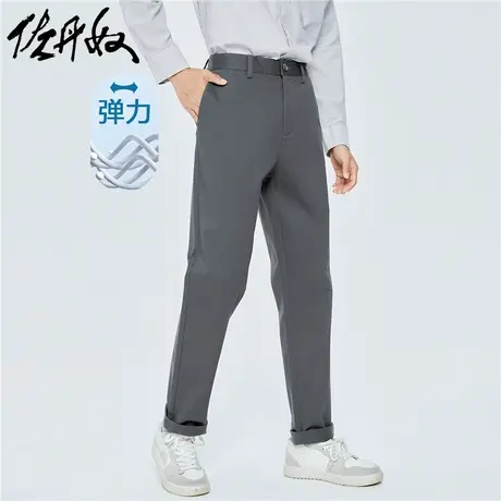 佐丹奴裤子男装弹力棉纯色中腰休闲长裤 18112014图片