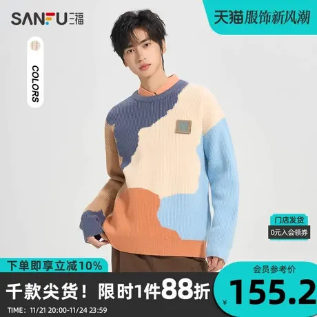 三福2023冬男士魔术贴章仔色块拼接毛衣 宽松圆领上衣男477965商品大图