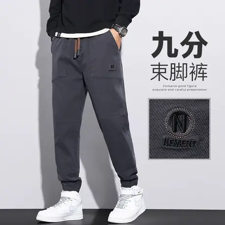 春季男士潮流百搭九分休闲裤子春秋款高端束脚高级感日系工装春天商品大图