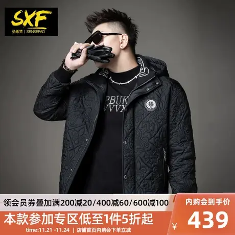 SXF圣希棉服男 冬季新款欧货潮牌刺绣提花连帽短款上衣男士棉衣服图片