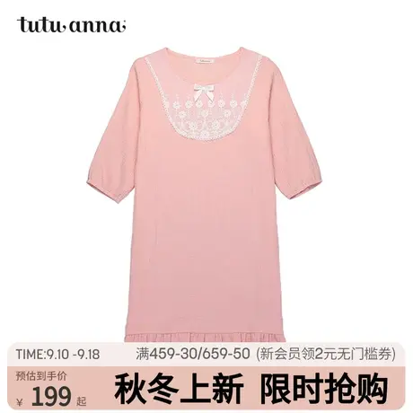 tutuanna春夏新品睡衣女简约可爱公主风女士长款纯色睡袍浴袍女图片