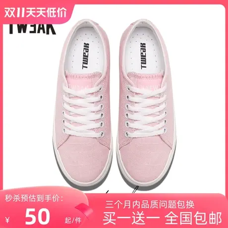 Tweak特威克基础款女鞋 平底低帮系带帆布鞋 做旧复古板鞋 女商品大图