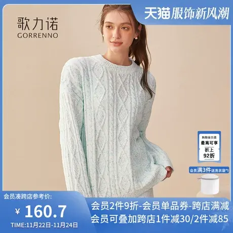 情侣睡衣女士男士春秋冬季新款日系加厚雪尼尔针织外穿家居服套装商品大图