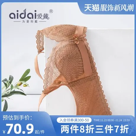 内衣女薄款大胸显小缩胸神器半杯法式性感蕾丝软钢圈防下垂文胸罩商品大图