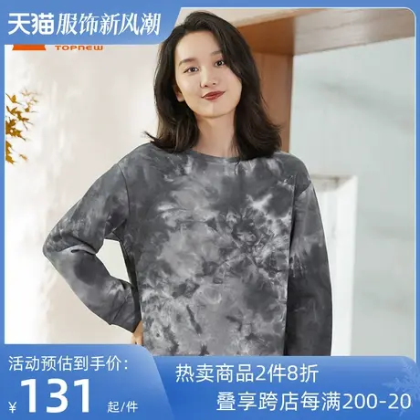 铜牛bless系列扎染小毛圈圆领女休闲居家上装冬季款VS205商品大图
