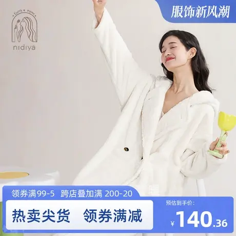 妮狄娅睡衣女冬季珊瑚绒纯色连帽睡袍时尚中长款宽松版秋冬家居服商品大图