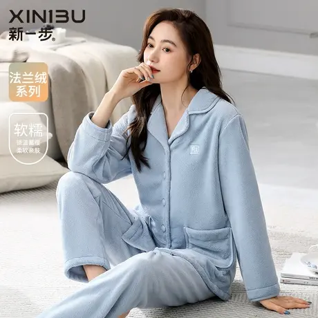 新一步斜纹法兰绒睡衣女士保暖居家服开衫加厚翻领秋冬可外穿套装商品大图