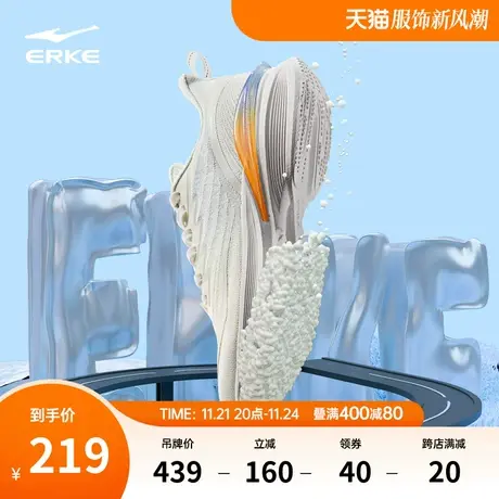 鸿星尔克天马跑步鞋软底减震超轻跑鞋男款春夏网面运动鞋男士鞋子商品大图