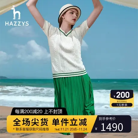 Hazzys哈吉斯针织两件套连衣裙女英伦风新款夏季气质宽松显瘦裙子图片