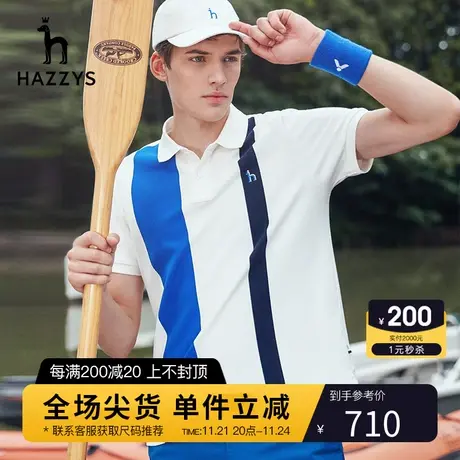 Hazzys哈吉斯夏季新款男装条纹POLO衫男士休闲短袖T恤衫宽松潮流商品大图