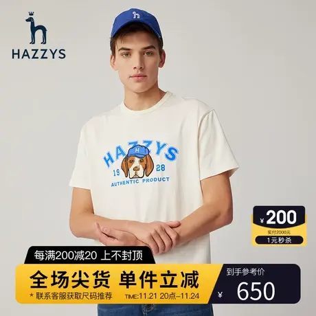 Hazzys哈吉斯夏季新款休闲男士上衣圆领短袖T恤衫时尚潮流宽松男T商品大图