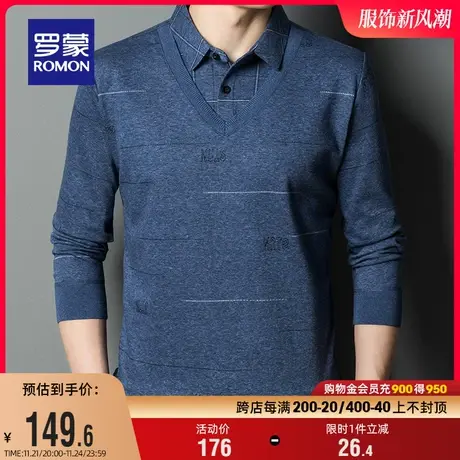 【直降】罗蒙男士假两件针织衫2023秋季商务百搭时尚翻领打底毛衣商品大图