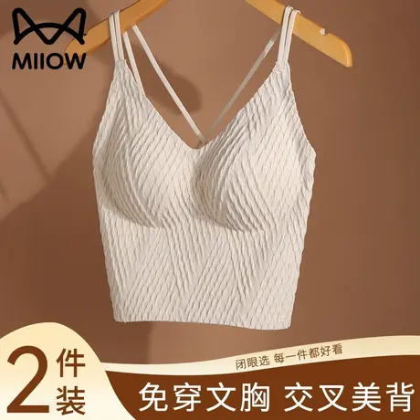 猫人吊带背心女内搭夏季带胸垫交叉美背文胸一体抹胸打底外穿内衣图片