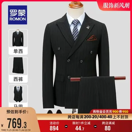 罗蒙男士2024商务休闲西服套装秋季职业百搭条纹西装三件套中青年商品大图