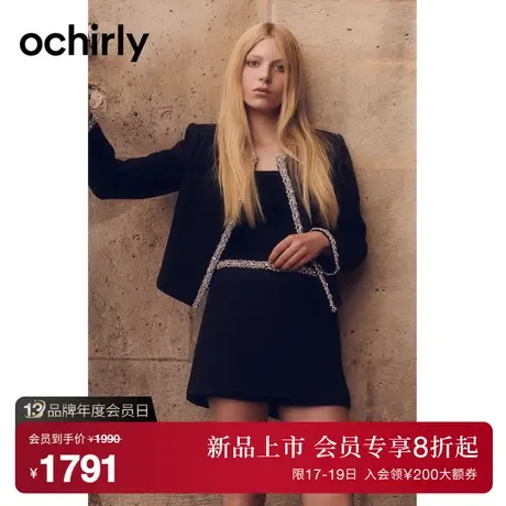 【手工钉钻香风外套】ochirly欧时力 2023新款秋冬箱型法式轻奢商品大图