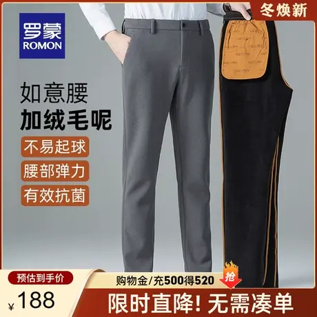 【加绒毛呢裤】罗蒙男士休闲裤2023秋冬新款商务保暖抑菌直筒裤男商品大图