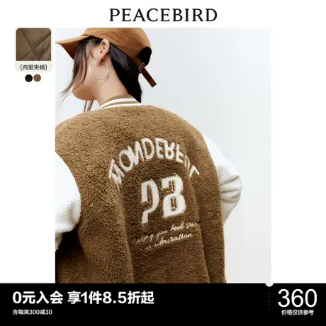 太平鸟仿羊羔毛棒球服外套女秋冬新款毛绒绒外套卡其色外衣图片