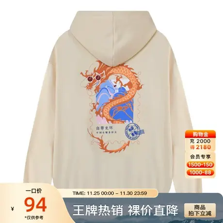 劲霸有劲青年男士秋冬款加厚宽松潮流连帽卫衣男情侣款QTWC4320图片