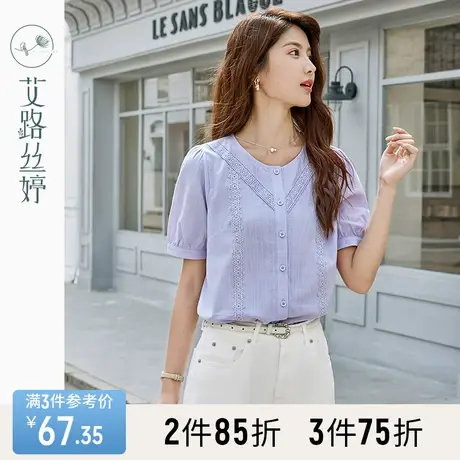 艾路丝婷全棉短袖衬衫女2023夏季新款泡泡袖衬衣宽松显瘦圆领上衣图片
