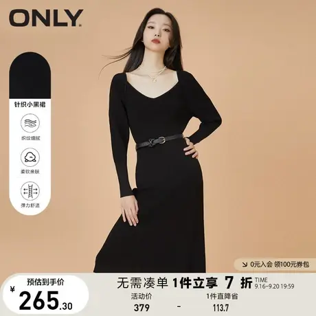 ONLY奥莱夏季纯色收腰长袖中长V领针织连衣裙女图片