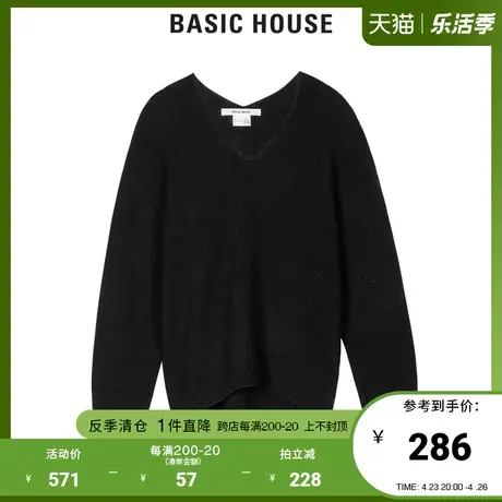 Basic House/百家好女装秋冬韩风休闲V领显瘦时尚毛衣HTKT720L商品大图