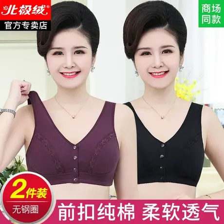 中老年内衣女妈妈文胸纯棉老年老人背心式大码前扣胸罩聚拢无钢圈商品大图