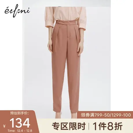 伊芙丽裤子女春秋2021年新款宽松长裤高腰显瘦西装裤哈伦裤休闲裤图片