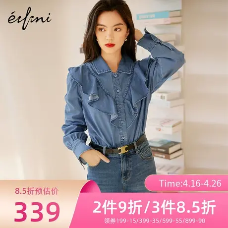 伊芙丽衬衫女春秋新款长袖木耳边时尚休闲牛仔女士上衣1D1120901商品大图