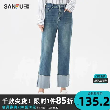 三福牛仔裤2024春梨形身材中腰设计直筒裤长裤女装465413图片