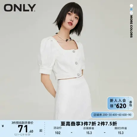 ONLY奥莱夏季仿珍珠纽扣五分袖短款公主袖T恤女商品大图