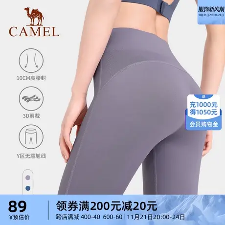 骆驼内衣打底裤女抓绒提臀薄跑步休闲九分紧身保暖裤紧身裤运动裤图片