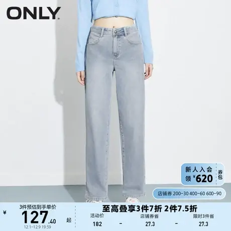 ONLY奥莱新款高腰四叶草纽扣哈伦锥形显瘦牛仔裤女商品大图