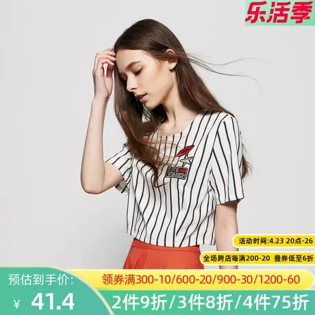 秋水伊人夏装新款字母绑带休闲短袖条纹上衣女M184图片