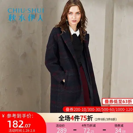 秋水伊人2019秋冬季新款女装格子直筒中长款宽松羊毛毛呢大衣I465图片