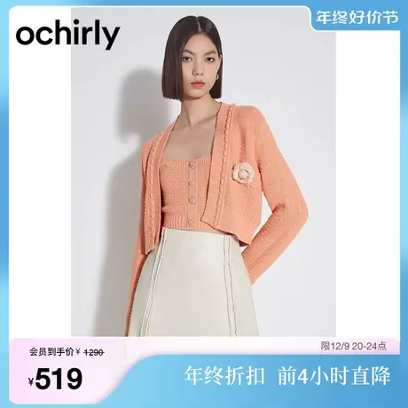 黑标系列 欧时力 小香针织外套两件套女冬装短款配背心图片