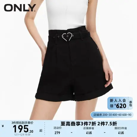 ONLY奥莱夏季时尚休闲A字高腰短款翻边牛仔裤女图片