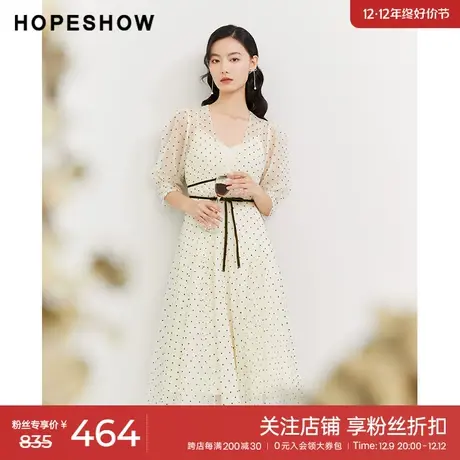红袖outlets设计感爱心印花V领连衣裙hopeshow2023秋款网纱中长裙图片