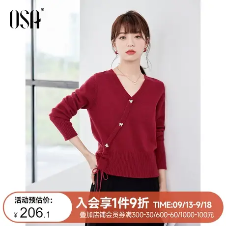 OSA欧莎红色V领针织衫蝴蝶结毛衣女初秋装2023年新款气质显瘦上衣商品大图