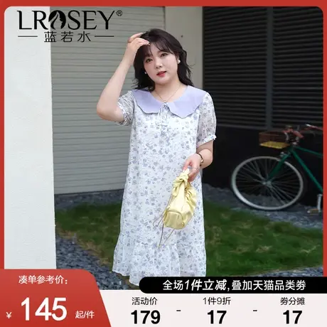 大码女装梨形身材直筒裙胖MM2024夏装减龄娃娃领碎花雪纺连衣裙图片