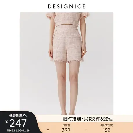 商场同款迪赛尼斯夏季新款高腰时尚通勤花色阔腿花呢短裤女士商品大图