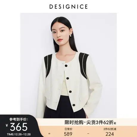 迪赛尼斯2023秋季新款小众设计感通勤短款长袖上衣圆领短外套女图片